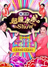 深夜食堂计划 综艺在线观看