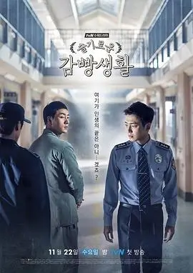 十二号病房 剧集免费在线观看