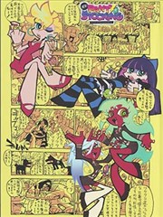 深海图书馆 漫改推荐
